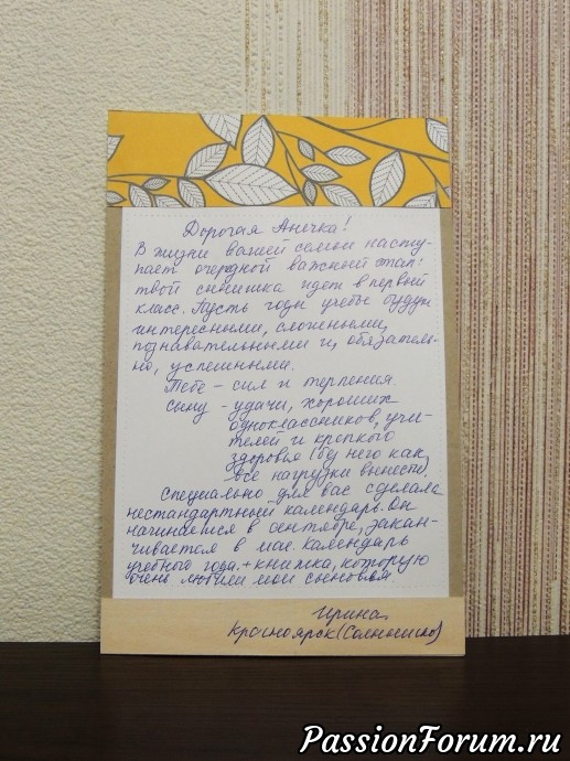Рукодельная открыточка с очень добрыми и тёплыми словами поздравления. Рукодельная открыточка с очень добрыми и тёплыми словами поздравления.