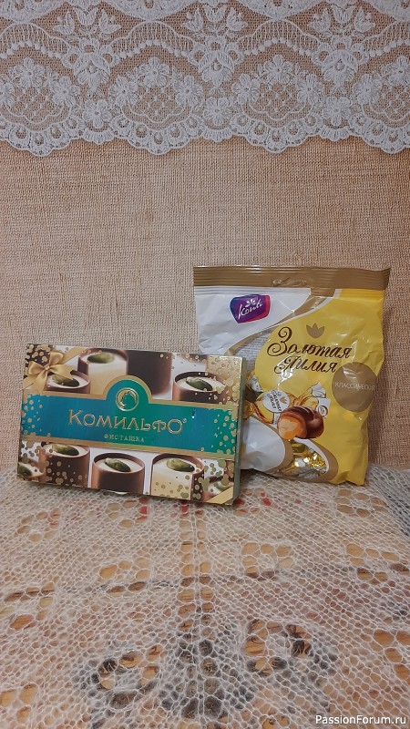 Моя новогодняя сказка началась!!! Моя новогодняя сказка началась!!!