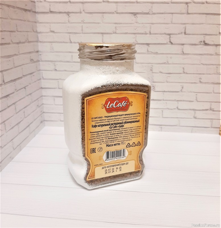 Кофейный зайка