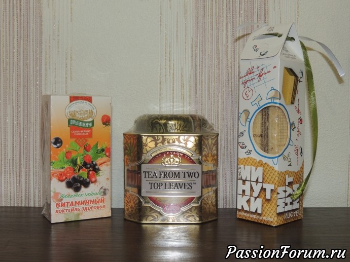 Вкусности - сладкие вафельки, чай "из двух верхних листочков" и просто умопомрачительный травяной сбор "Витаминный коктейль здоровья"! Вот просто обожаю такие чайные напитки, Гульнарочка знала, чем меня сразить! Вкусности - сладкие вафельки, чай "из двух верхних листочков" и просто умопомрачительный травяной сбор "Витаминный коктейль здоровья"! Вот просто обожаю такие чайные напитки, Гульнарочка знала, чем меня сразить!