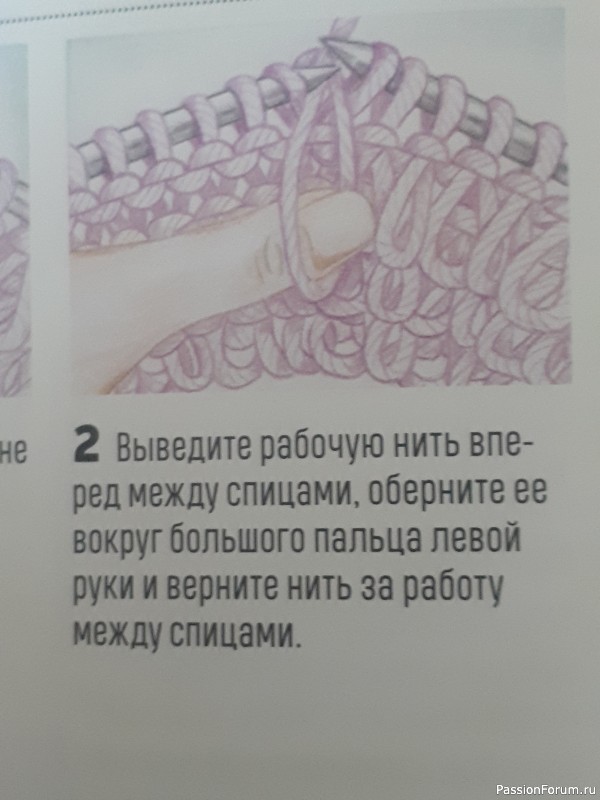 Женский жакет с "меховым" воротником