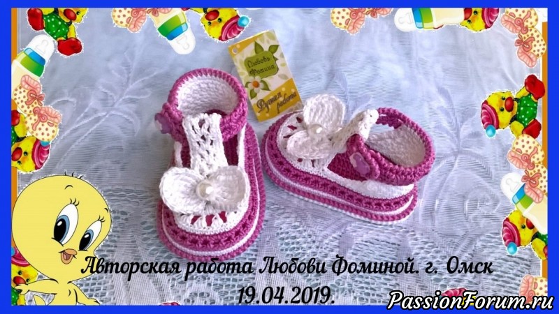 Давайте, познакомимся!