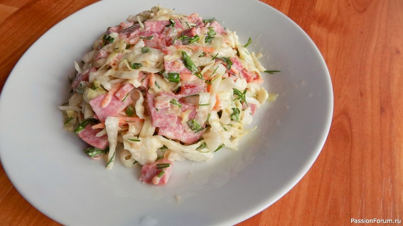 Вкусный салатик из свежей капусты с помидорами и колбасой