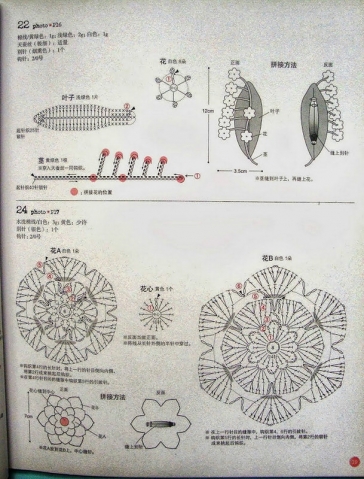 Цветы крючком схемы вязания