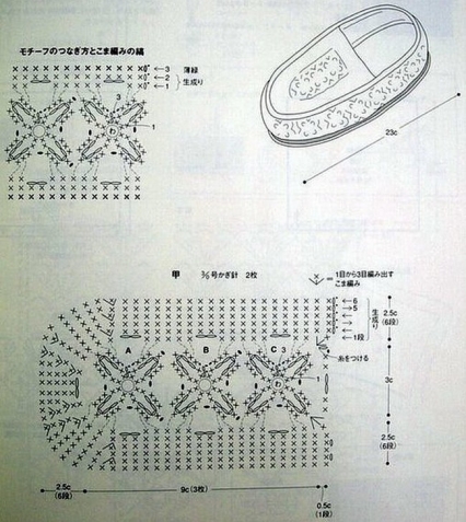 Тапочки крючком на любой вкус. Вязание тапочек крючком, схемы