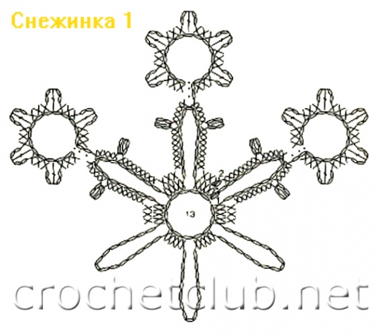 Корона снежинка (работа из интернета)