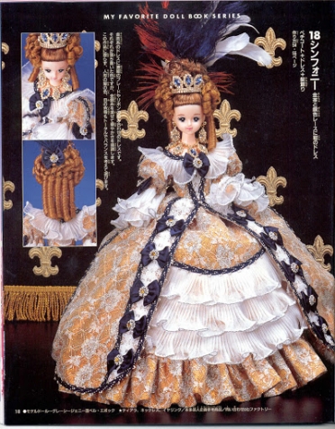 Королевские наряды для кукол
