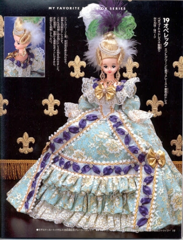 Королевские наряды для кукол