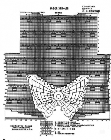 Жилет с бабочкой. Вязание крючком и спицами.