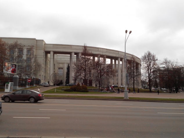 Академия наук Академия наук
