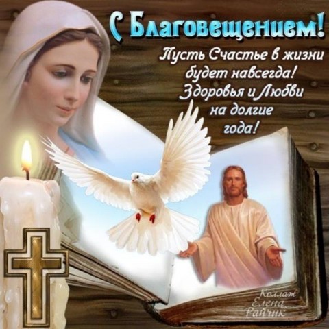 Болталка