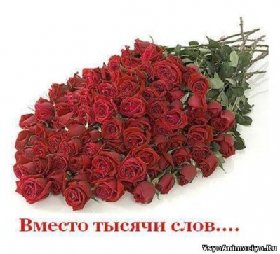 Цветы для Ли Ленки! Цветы для Ли Ленки!