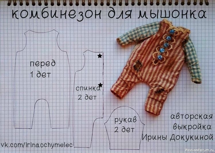 ПОЛЕЗНОСТИ 2 ПОЛЕЗНОСТИ 2
