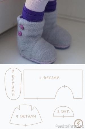 ОБУВЬ