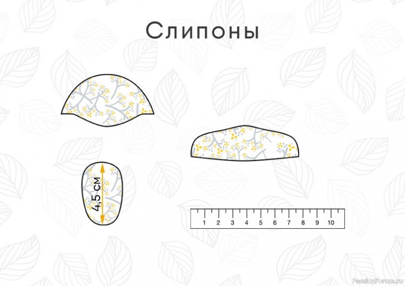 для кукол