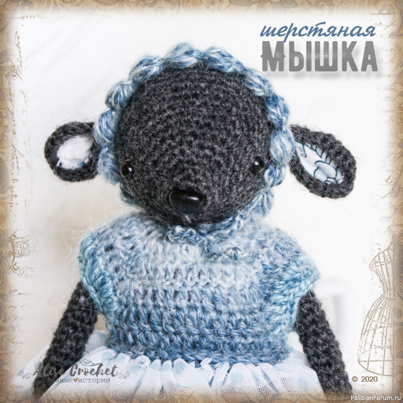 ​Шерстяная мышка