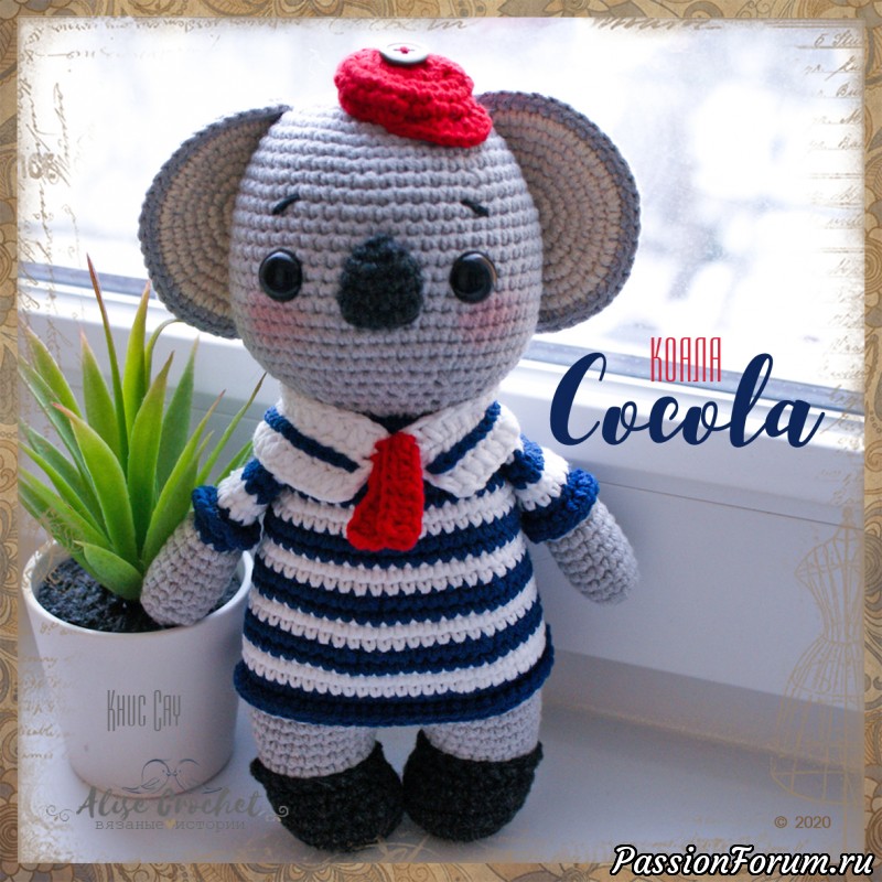 Коала Cocola