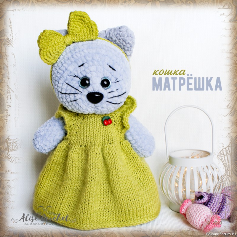 Кошка Матрёшка