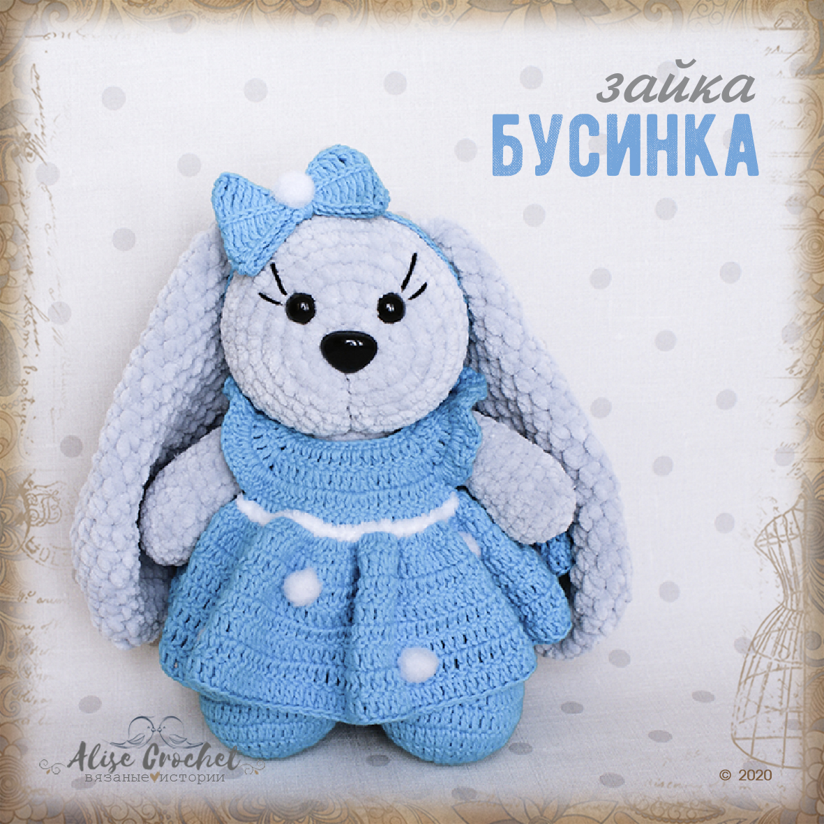 Зайка бусинка схема