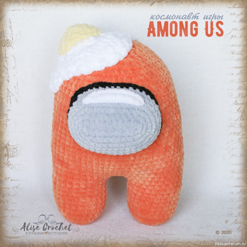 Among Us-персонаж известной одноименной игры