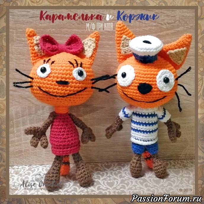 Карамелька и Коржик из м/ф "Три кота"