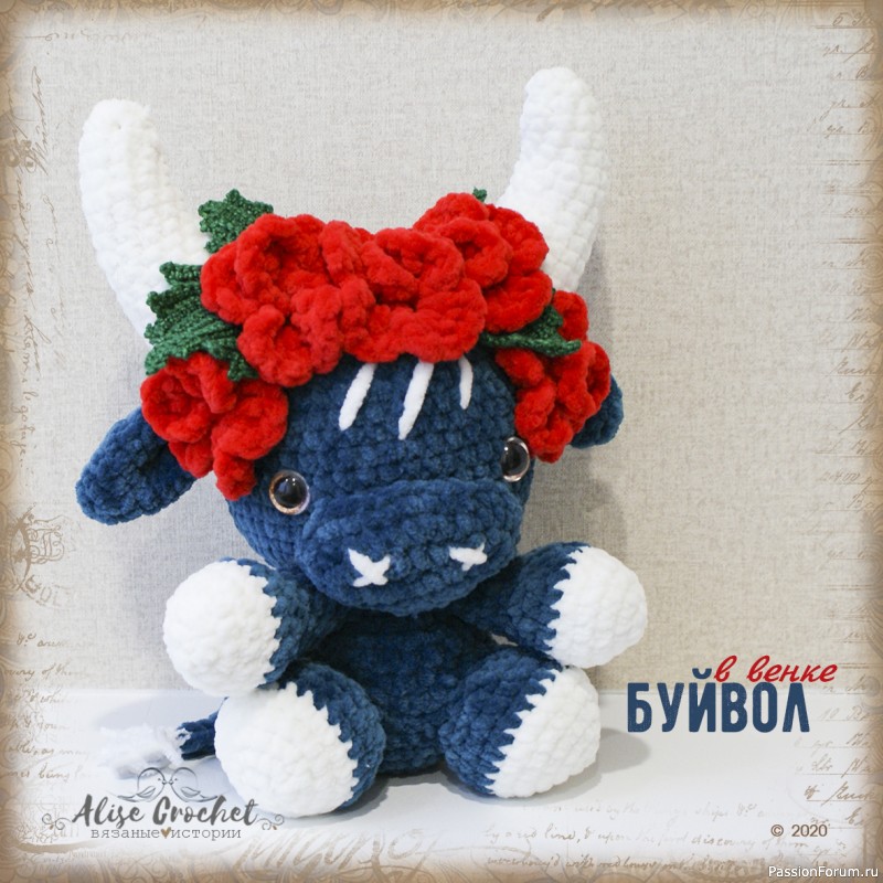 Буйвол в венке...