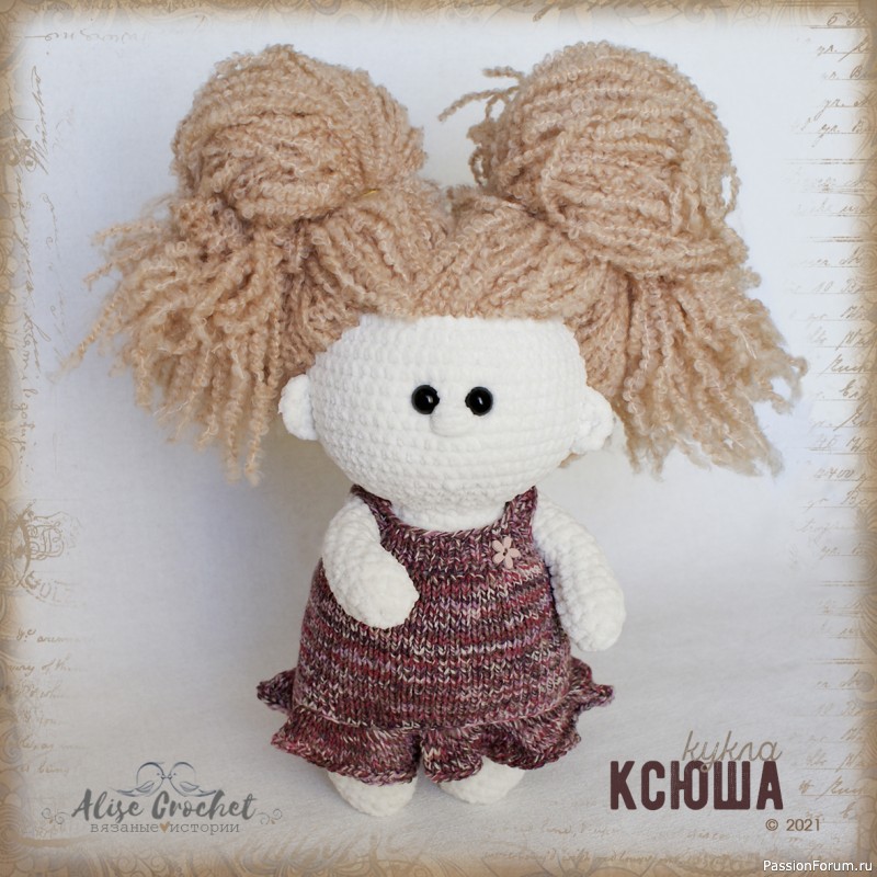 Кукла Ксюша