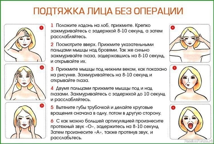 Секреты красоты. Как без операции подтянуть овал лица