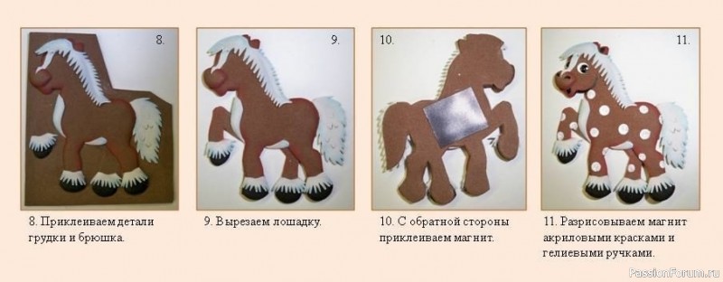 Магнит Лошадка из фоамирана. Мини МК