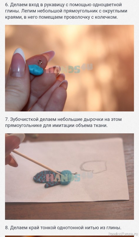 Брелок "Варежка" из полимерной глины с имитацией вязки. МК