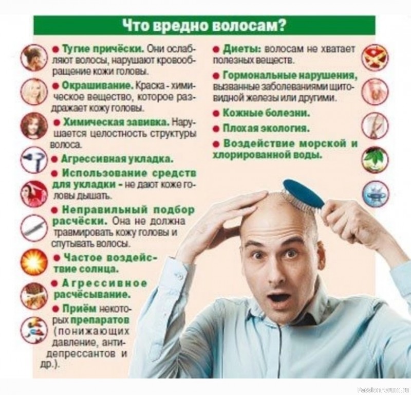 Секреты красоты: что вредно волосам