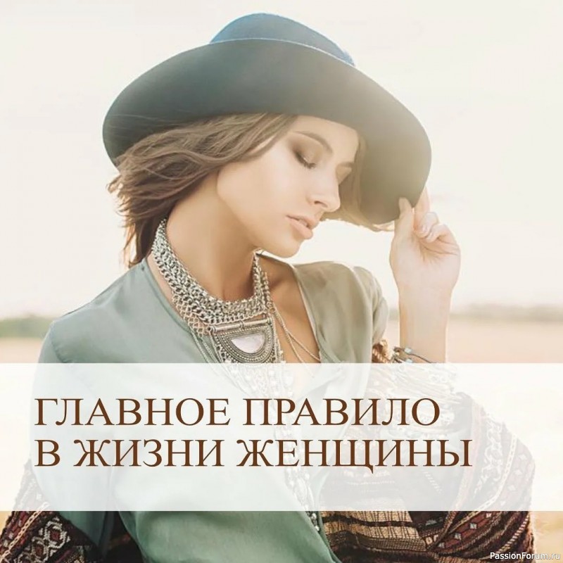 Секреты красоты. Энергия &mdash; это валюта молодости