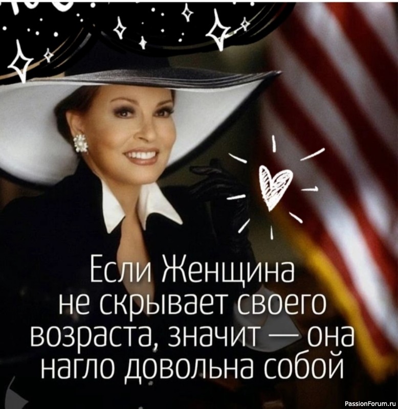 Секреты красоты. Восточный эликсир молодости