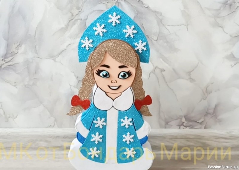 Снегурочка из фоамирана. Видео МК
