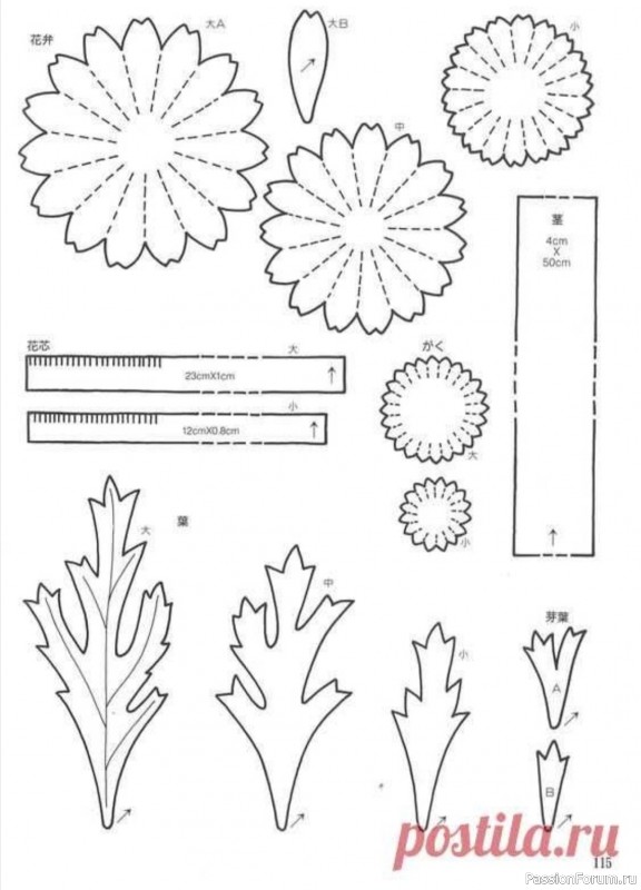Хризантемы из фоамирана. Шаблоны