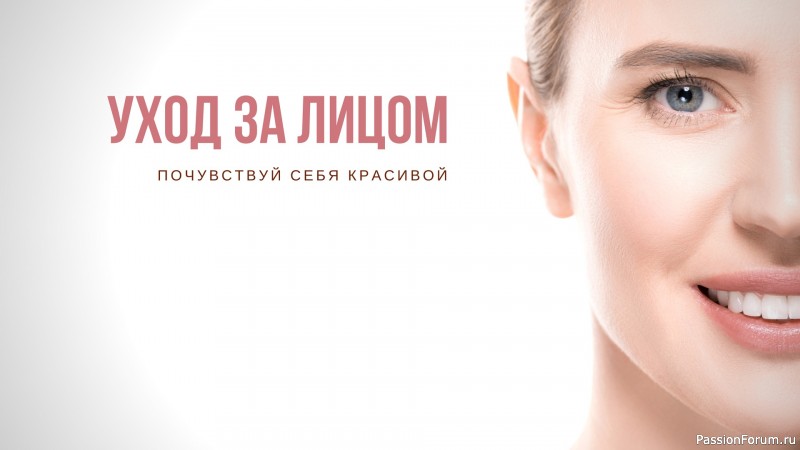 Советы косметолога по выбору крема