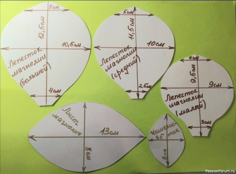 Магнолия из фоамирана. МК