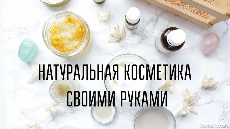 Домашние маски для увядающей кожи
