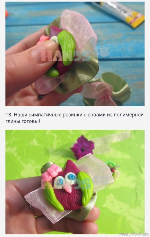 Совята из полимерной глины. МК