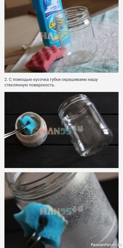 Декоративная баночка для сыпучих продуктов своими руками
