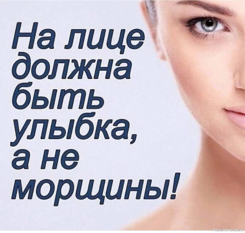 Секреты красоты. Омолаживающий эликсир