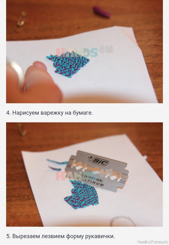 Брелок "Варежка" из полимерной глины с имитацией вязки. МК