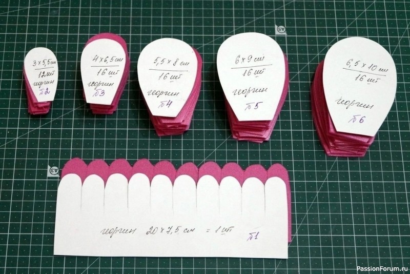 Георгин из фоамирана. Шаблоны