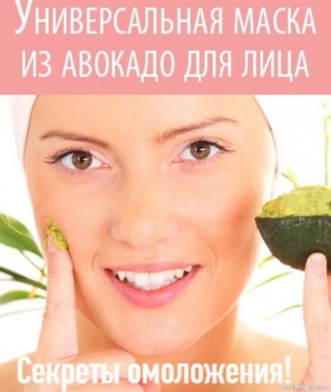 Секреты красоты. Настоящий “крем” от природы