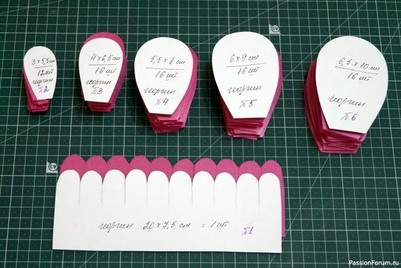 Георгины из фоамирана. Шаблоны