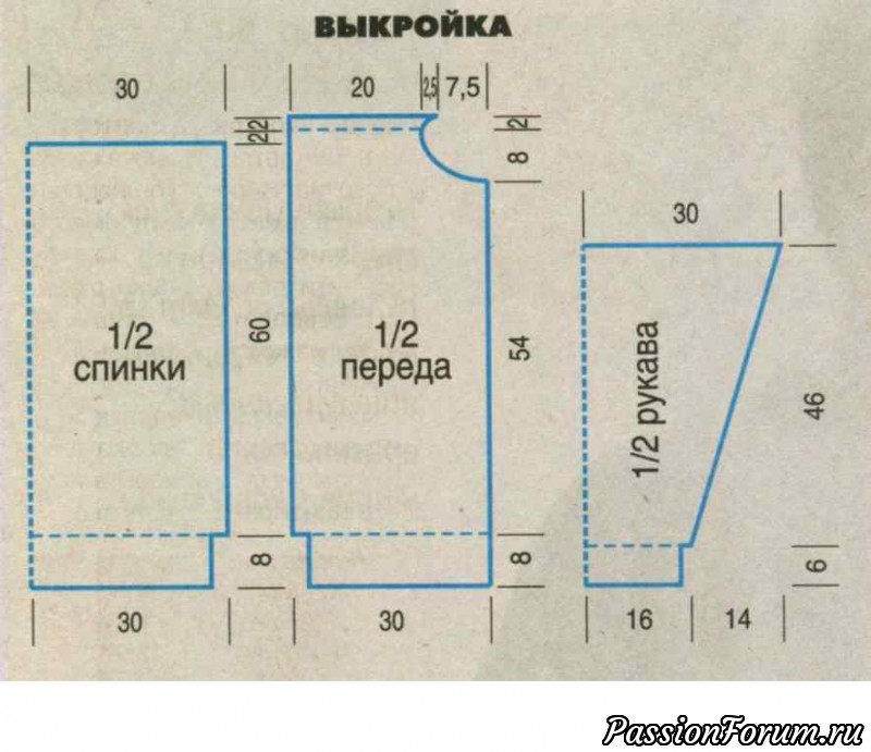 Мужской пуловер с рисунком