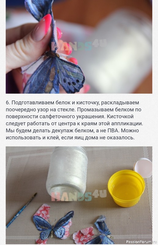 Декоративная баночка для сыпучих продуктов своими руками