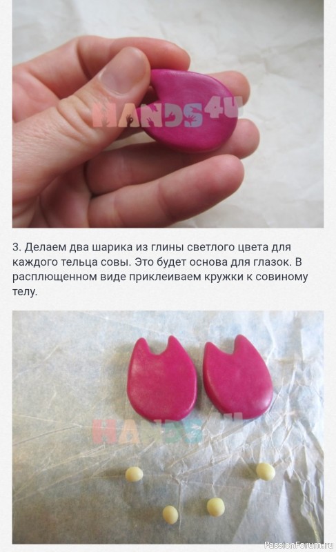 Совята из полимерной глины. МК
