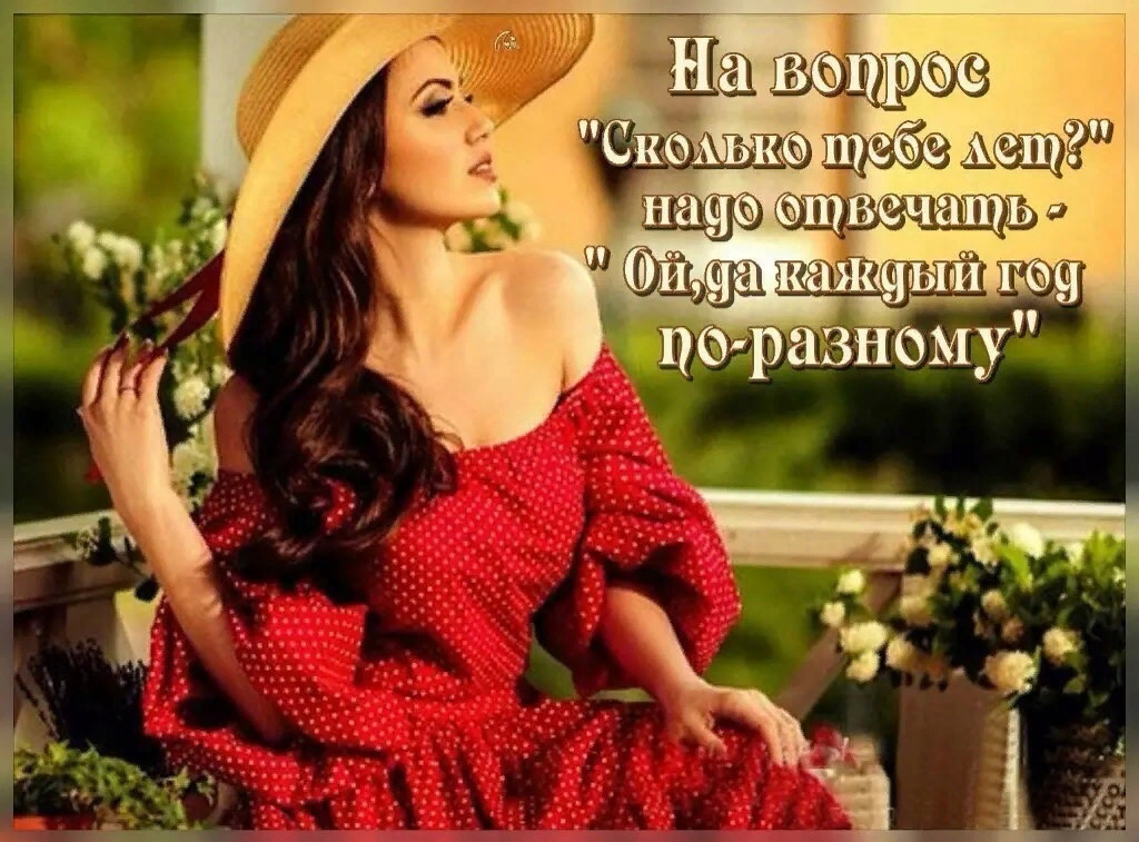 Картинки ты всегда красивая