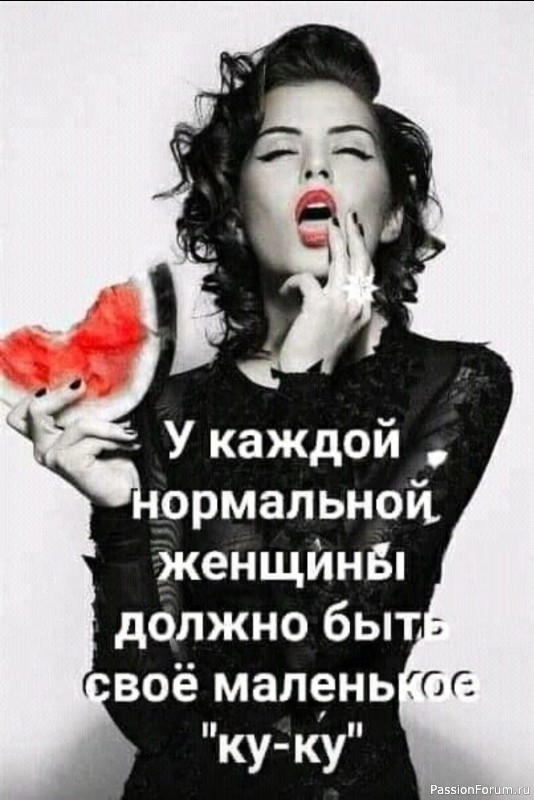 Чего нам, женщинам, не хватает?
